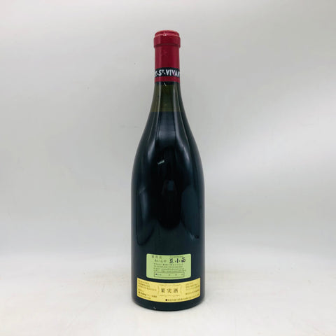 DRC ロマネサンヴィヴァン 1989 750ml。華やぎと深みを極めた、至高のグラン・クリュ