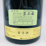 DRC ロマネサンヴィヴァン 1989 750ml。華やぎと深みを極めた、至高のグラン・クリュ