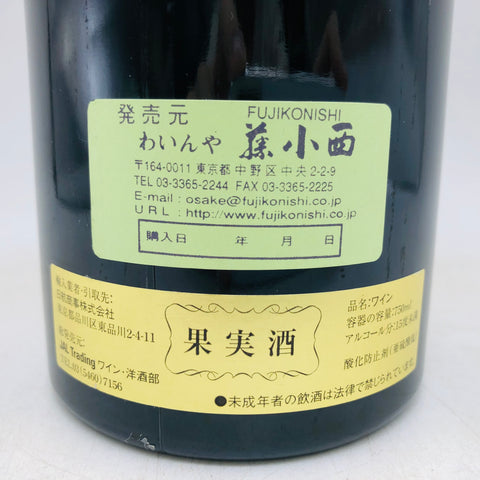 DRC ロマネサンヴィヴァン 1989 750ml。華やぎと深みを極めた、至高のグラン・クリュ