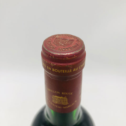 Pavillon Rouge パヴィヨン ルージュ デュ シャトー マルゴー 1993 750ml 12.5%