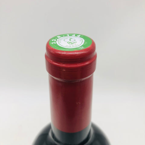 LE PETIT MOUTON ル プティ ムートン ド ムートン ロートシルト ロスチャイルド 2010 750ml 13.5%