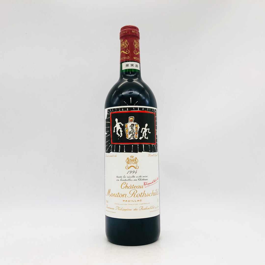 シャトームートンロートシルト 1989 750ml 未開栓 当たり年 シャトームートンロートシルト 1989 750ml 未開栓 当たり年