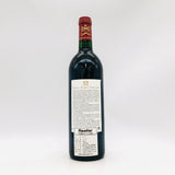 シャトー・ムートンロートシルト 1994 750ml 12.5%