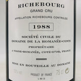 DRC リシュブール1988 750ml。力強さと気品が融合した、王者のリシュブール 