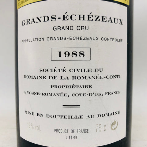 DRC グランエシェゾー 1988 750ml。壮大なスケールで魅せる、気品あるグラン・クリュ 