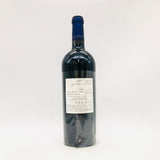 KENZO ESTATE ケンゾーエステート 明日香 asuka 2020 750ml 15.2％