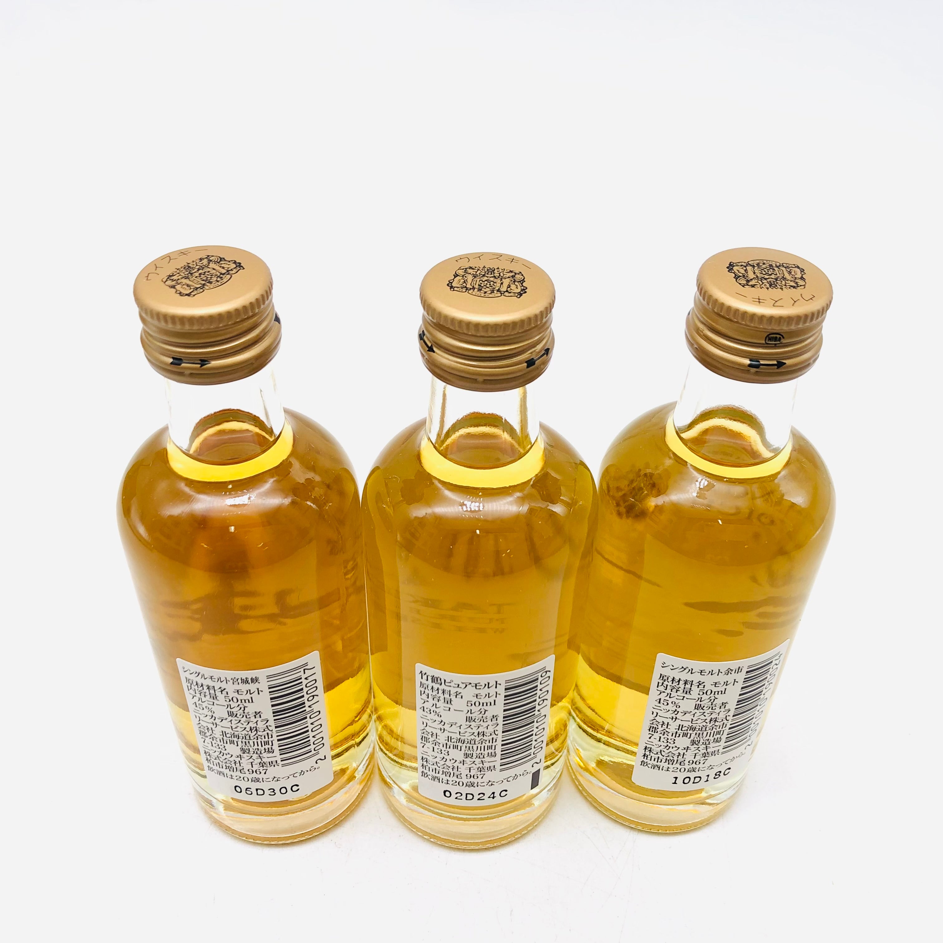 NIKKA ニッカウイスキー 3本セット 宮城峡NV,竹鶴白,余市NV ミニチュア