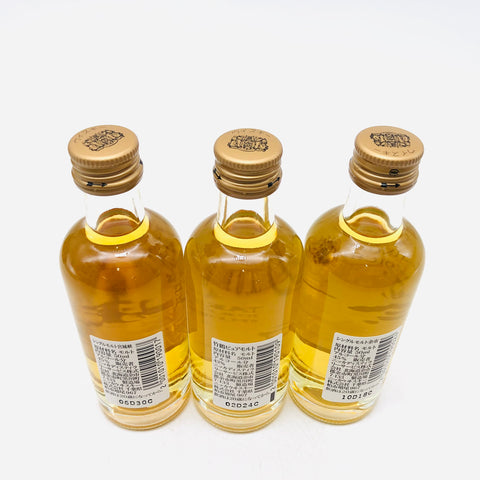 宮城峡NV竹鶴白余市NV 50ml。ニッカの個性を味わい尽くす、3つの原点セット　