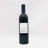 KENZO ESTATE ケンゾー エステイト 藍 ai 2018 750ml 15.2%