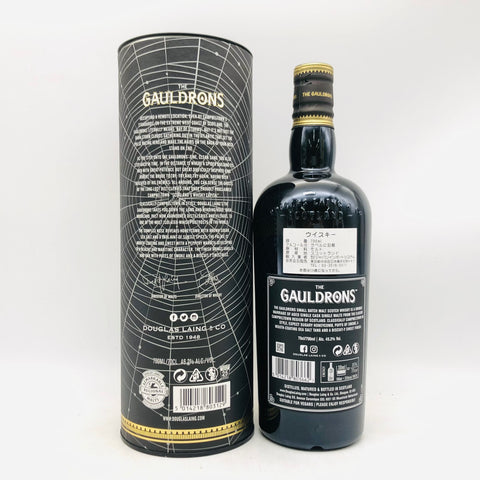 ゴールドロンズ ダグラス レイン 700ml。熟成感あふれる、芳醇でリッチなプレミアムラム。