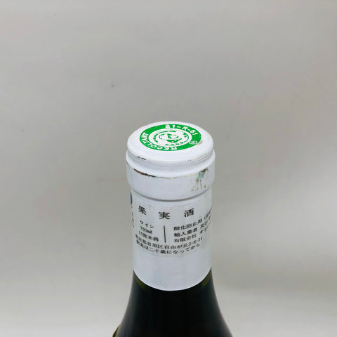 コシュデュリム ルソー 1998 750ml。凝縮とミネラルの極致、孤高のムルソー