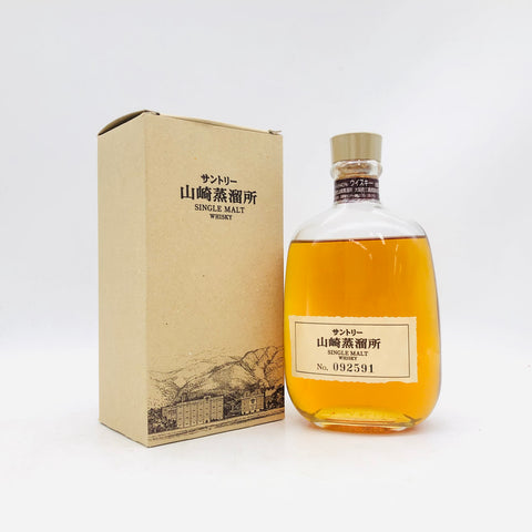 サントリー - 山崎蒸溜所限定ボトル 300ml サントリー - 山崎 サントリー - 山崎蒸溜所限定ボトル 300ml サントリー - 山崎