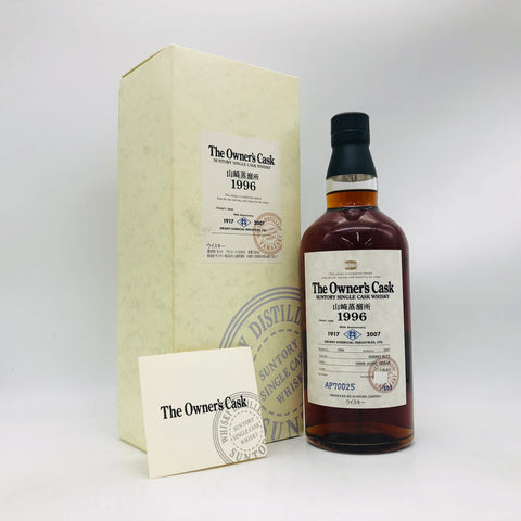サントリー オーナーズカスク 山崎蒸留所1966、700ml、63％、長期熟成シェリー樽由来の濃厚で芳醇なシングルモルトウイスキー。