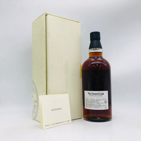サントリー オーナーズカスク 山崎蒸留所1966、700ml、63％、長期熟成シェリー樽由来の濃厚で芳醇なシングルモルトウイスキー。