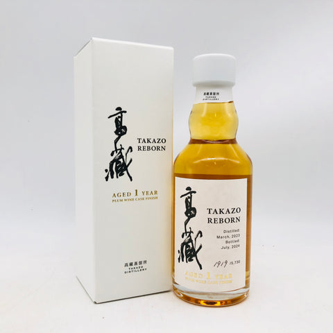 高蔵リボーン1年 200ml。若き原酒が魅せる、再生の一杯。　