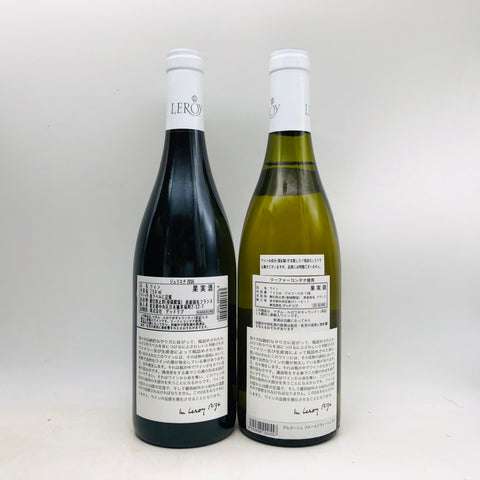 メゾン ルロワ ブルゴーニュブラン ジュリエナ 2016 2本セット 750ml。名門ルロワが描く、気品あふれるブルゴーニュ白 