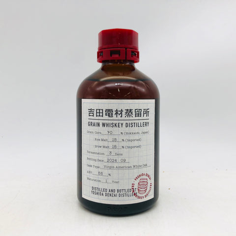 吉田電材蒸留所 300ml、精密技術が磨き上げた、透明感のある一滴。　