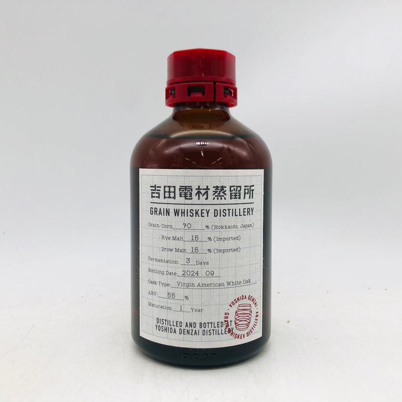 吉田電材蒸留所 300ml、精密技術が磨き上げた、透明感のある一滴。　