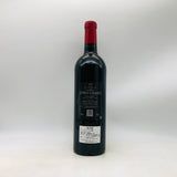 ランシュ バージュ 2010 750ml。ポイヤックの実力を味わう、王道ボルドー