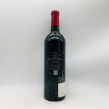 ランシュ バージュ 2016 750ml。ポイヤックの気品と力強さが融合した優良ヴィンテージ。