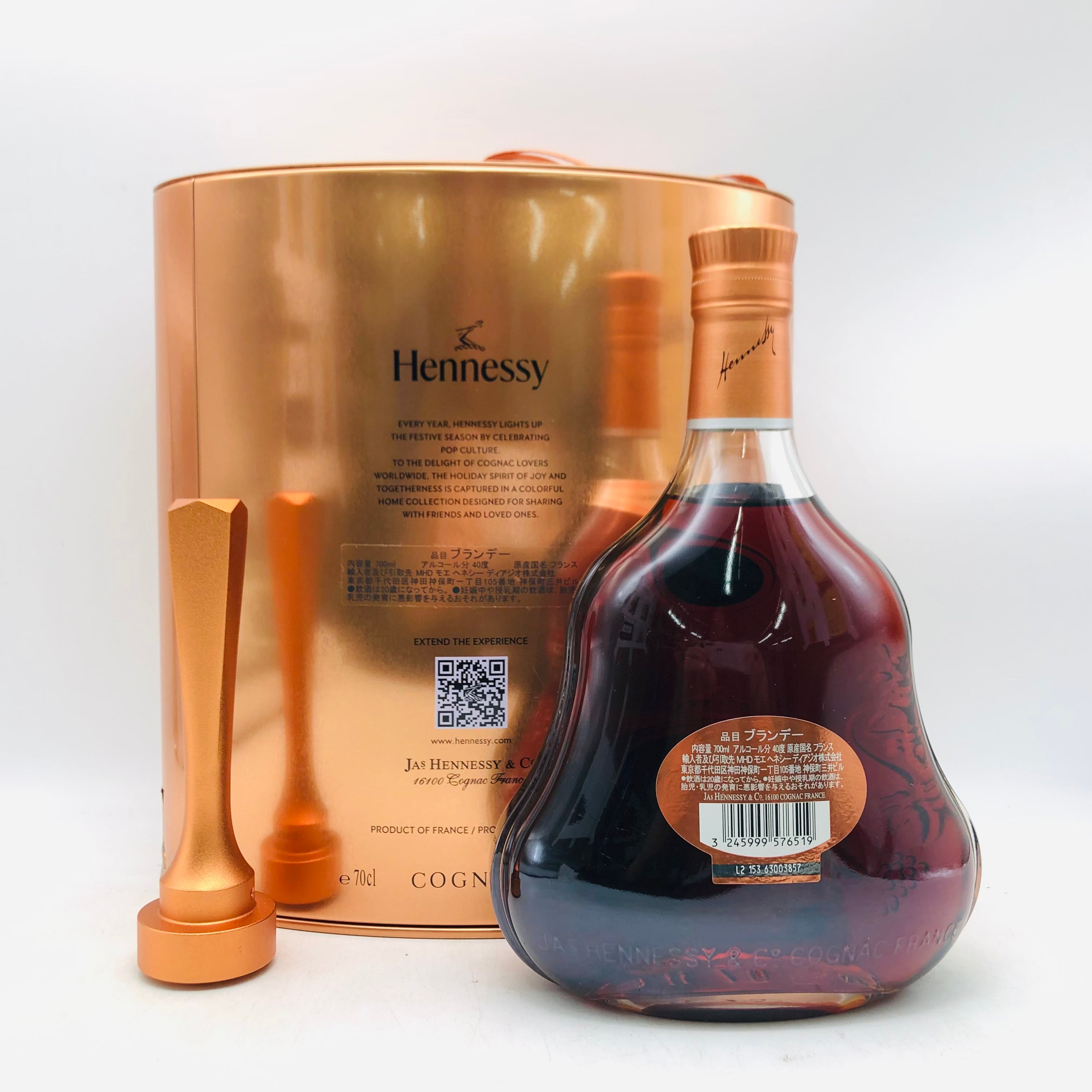 Hennessy ヘネシー XO アイススタンプ 700ml – お酒の通販ならリンク