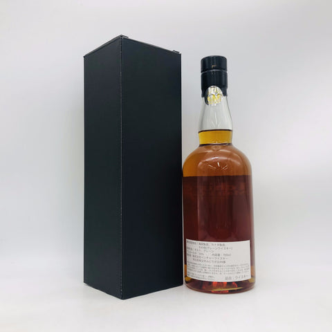 イチローズモルト＆グレーン2022ビアカスク東急百貨店限定 700ml。モルトが奏でる、ビアカスクの余韻 