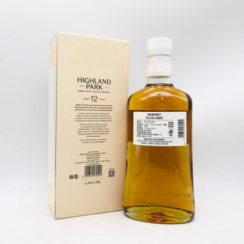 ハイランドパーク12年 700ml 白ラベル。北の海が育んだ、やさしくも芯のあるスモーキーなシングルモルト。