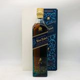 ジョニーウォーカー ブルーラベル 750ml。希少原酒が織りなす、至高のプレミアムスコッチ。