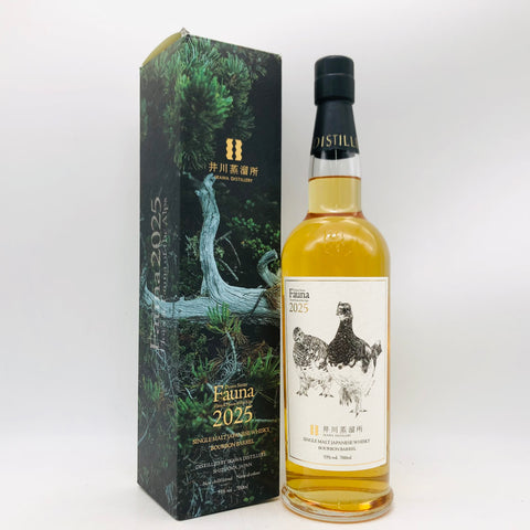 井川蒸留所2025 700ml。南アルプスの森と煙 — ピート香る新世代ジャパニーズモルト　