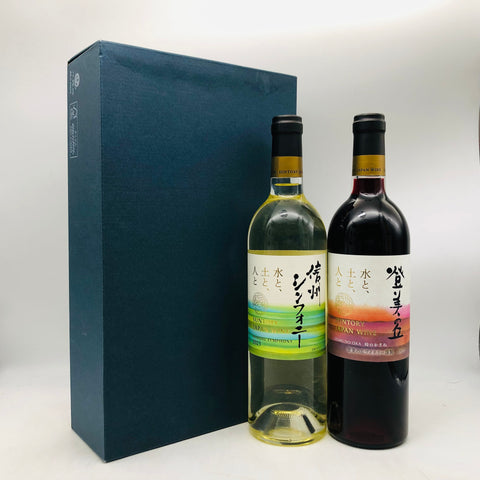 サントリー 登美の丘&信州シンフォニーセット 750ml。日本ワインの個性を飲み比べで楽しむ贅沢セット。