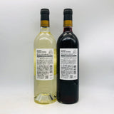 サントリー 登美の丘&信州シンフォニーセット 750ml。日本ワインの個性を飲み比べで楽しむ贅沢セット。
