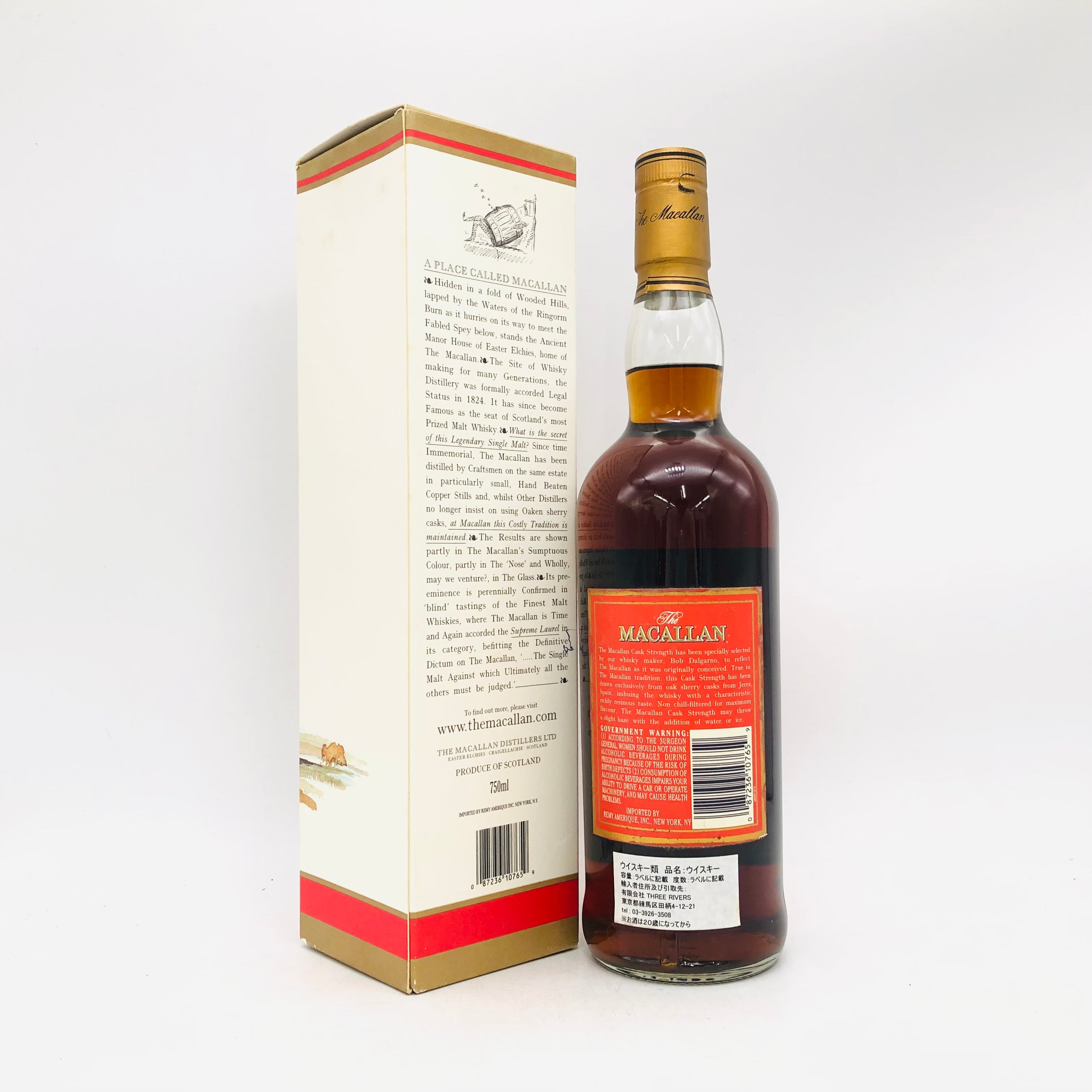 MACALLAN ザ マッカラン カスクストレングス レッドラベル 旧ボトル