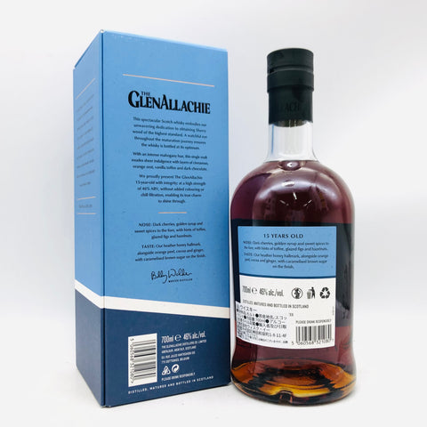 グレンアラヒー15年 ライトブルーラベル 700ml。シェリー樽の甘みと熟成の深みを纏った、スペイサイドの濃厚シングルモルト 