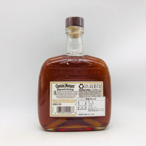 キャプテンモルガン 1000ml。カリブの甘さとスパイスを、たっぷり1 Lで — 気軽に楽しむ万能ラム　