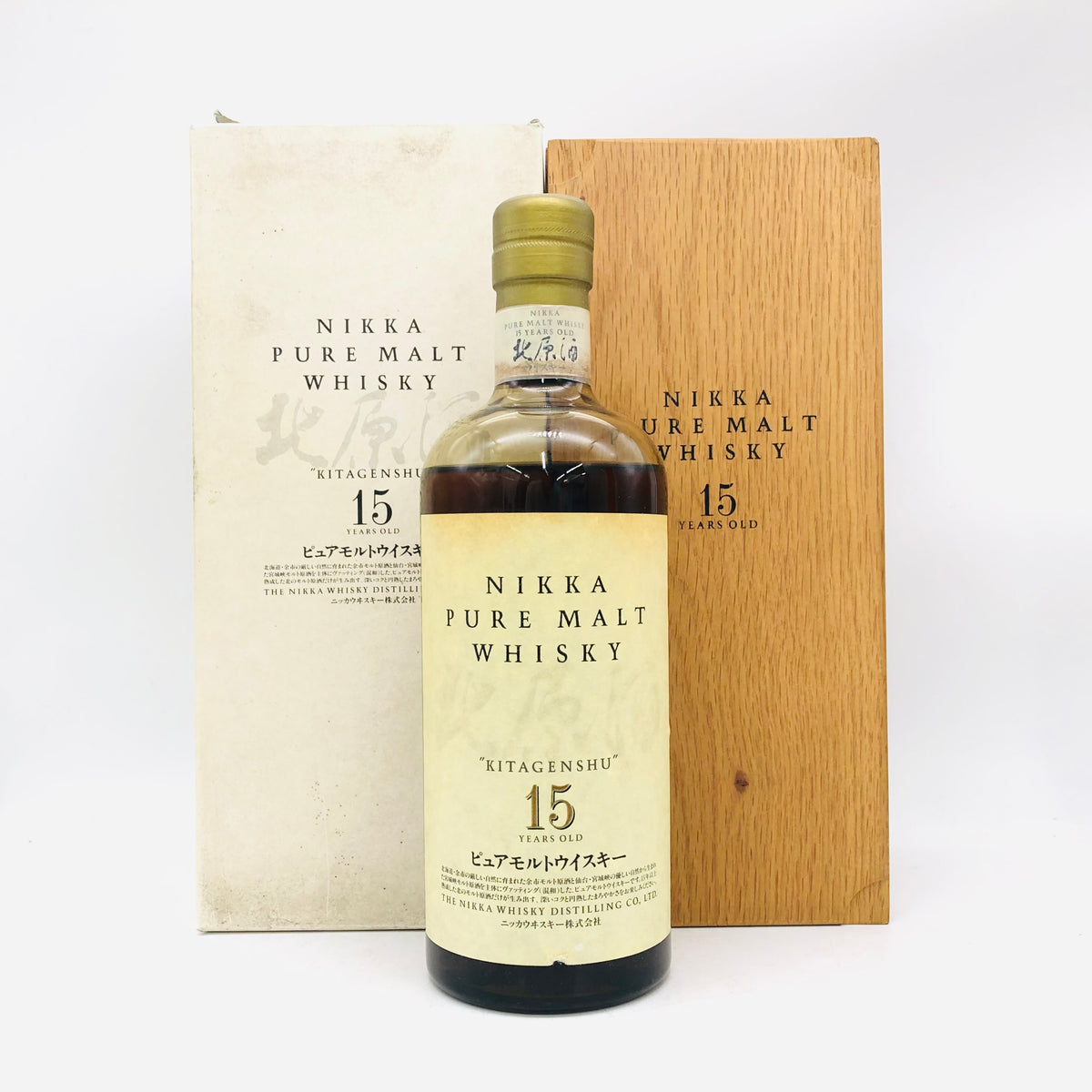 NIKKA ニッカピュアモルト15年 北原酒 750ml 43% 箱あり – 高級酒 