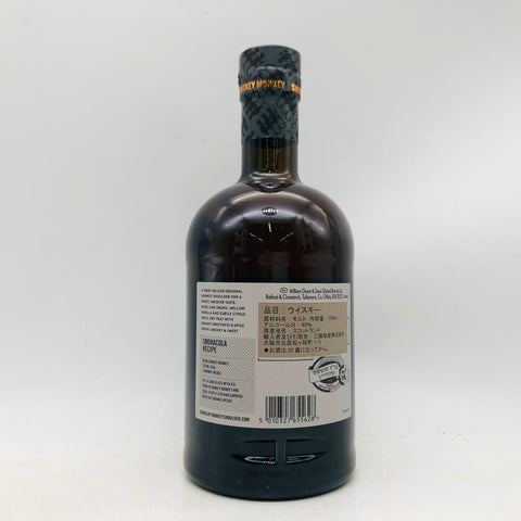 モンキーショルダーバッチ9　700ml。より濃密な甘みとコク—バッチ9が魅せるリッチなモンキーショルダー　