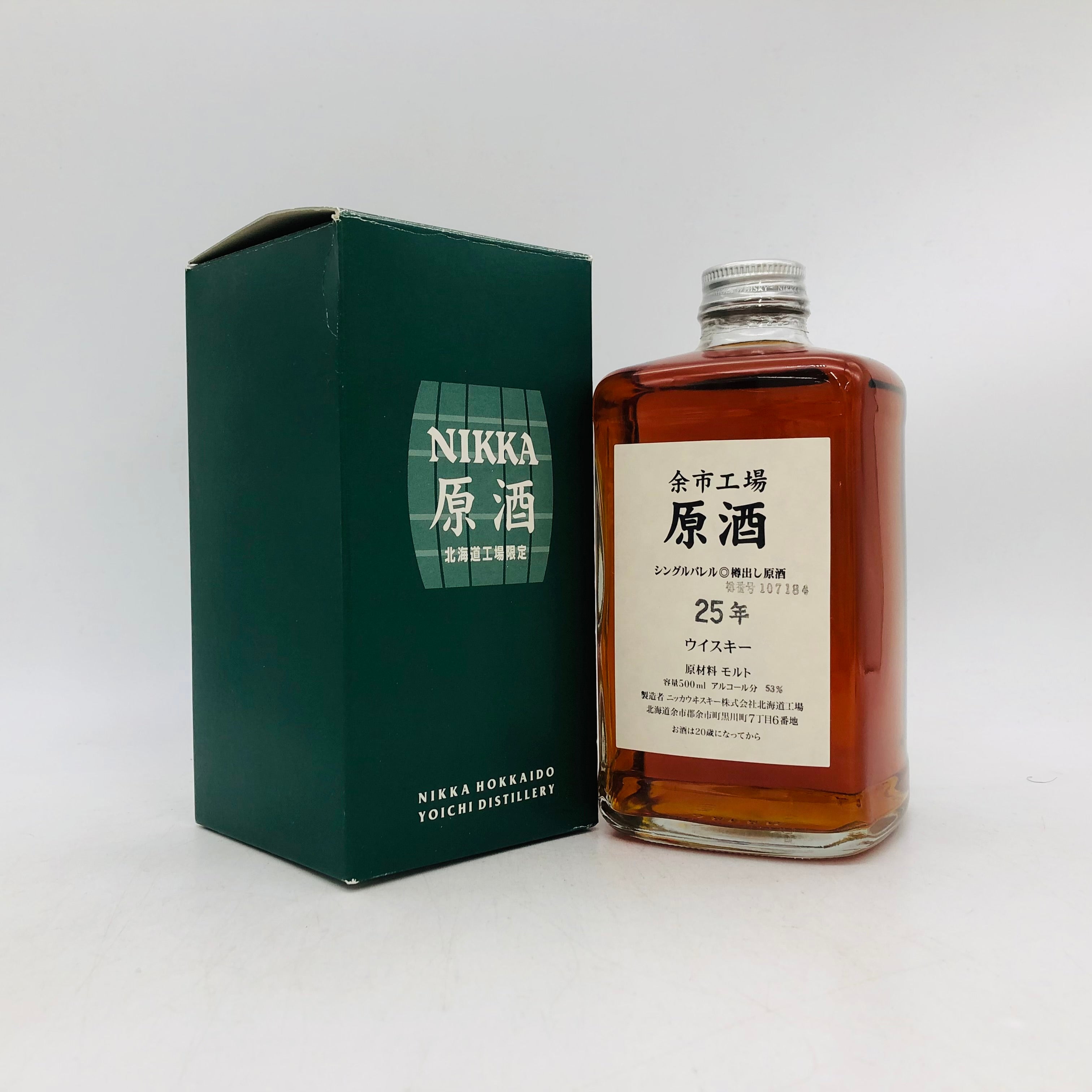 余市工場　原酒 NIKKA 余市工場 原酒 25年 500ml 53% 箱あり – お酒の通販ならリンク