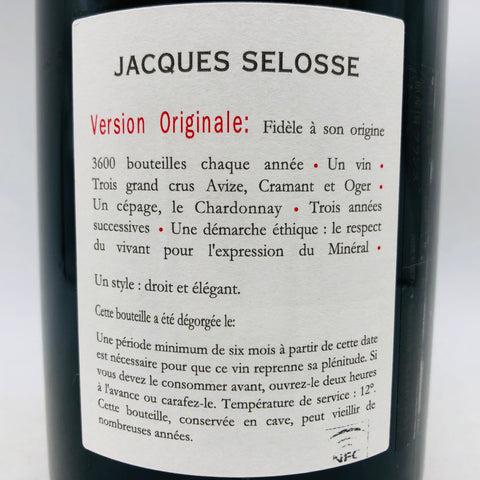 ジャック セロス 750ml。革新が生んだ、濃密シャンパーニュ。