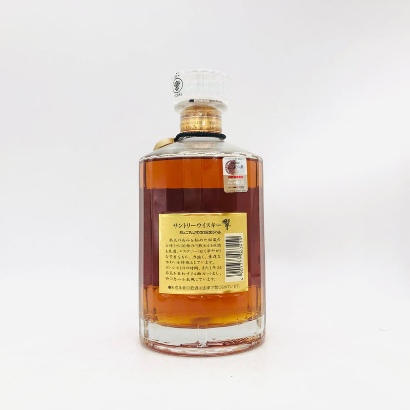 SUNTORY サントリー 響 ミレニアム2000 記念ラベル 700ml – 高級酒 