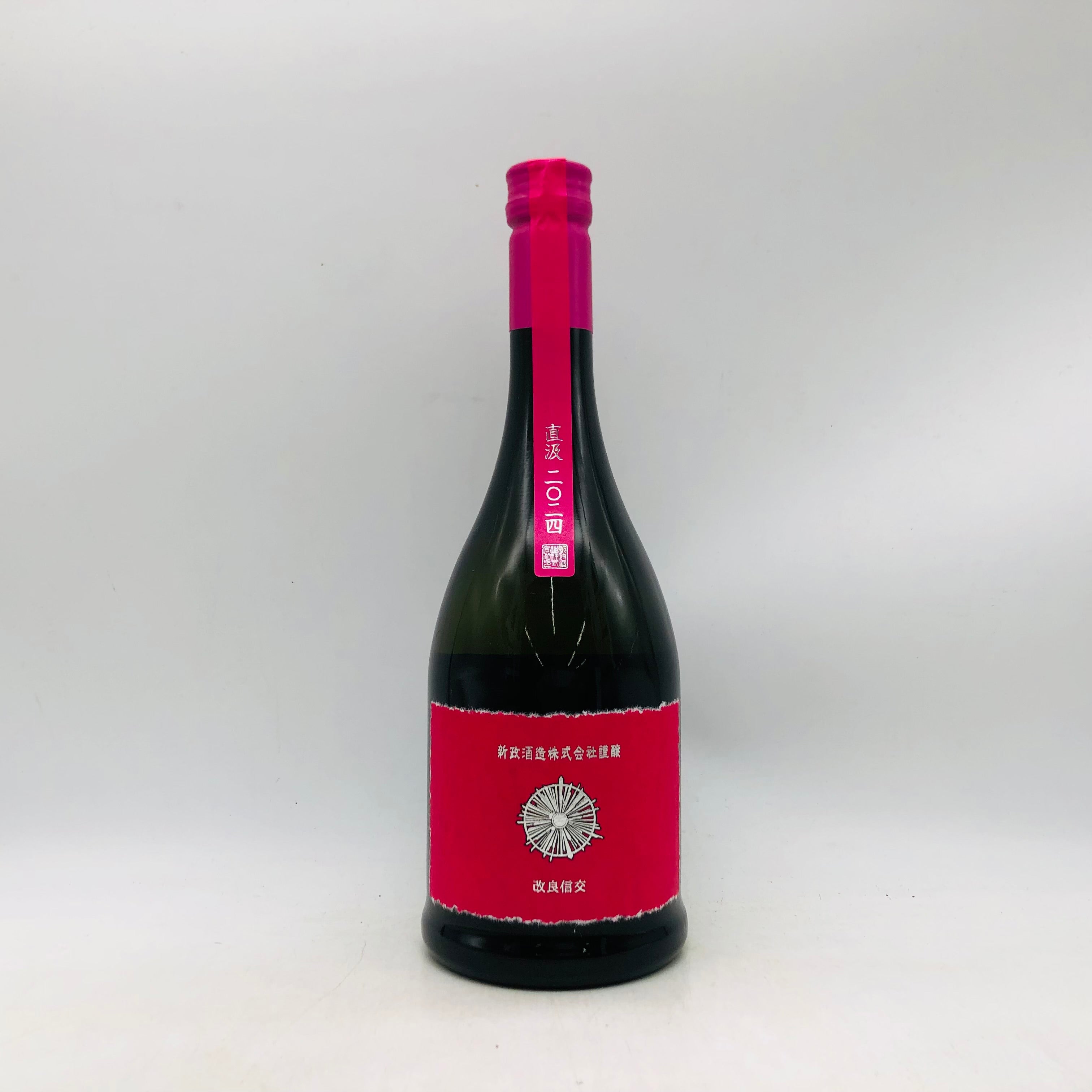 新政 コスモス 改良信交 2024 直汲み 720ml – お酒の通販ならリンク