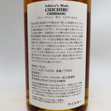イチローズ モルト 秩父 ちびダル 2014 700ml。小樽熟成が生む、凝縮された秩父モルトの旨味。