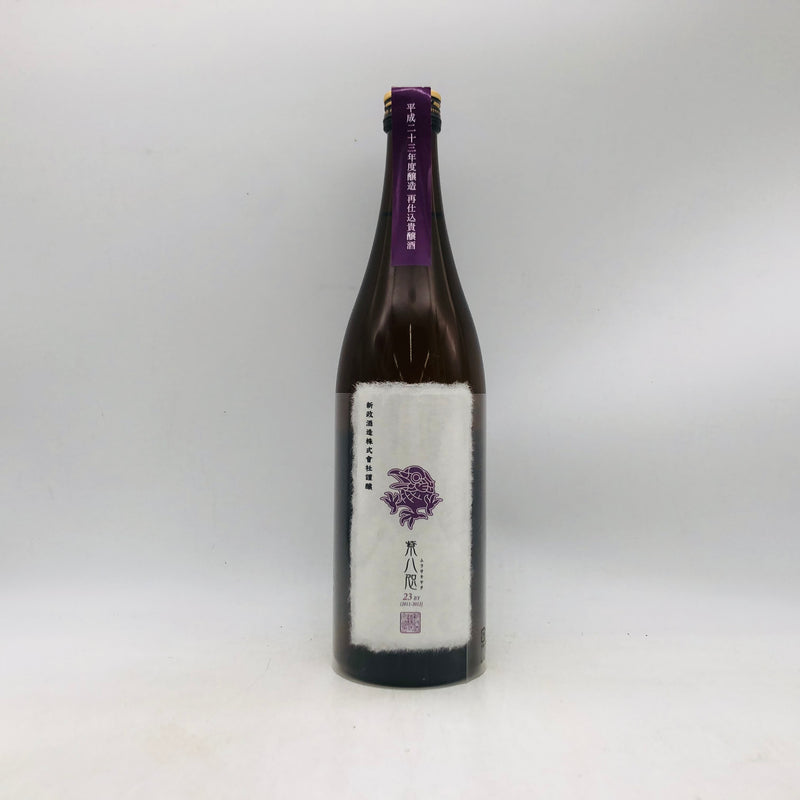 新政 再仕込貴醸酒 紫八咫 (むらさきやた) 23BY 製造年月:2012.05　720ml  正面画像