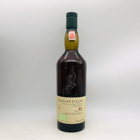 ラガヴーリン 21年 700ml。重厚な煙と円熟の極み、アイラの王道長期熟成。