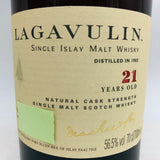 ラガヴーリン 21年 700ml。重厚な煙と円熟の極み、アイラの王道長期熟成。