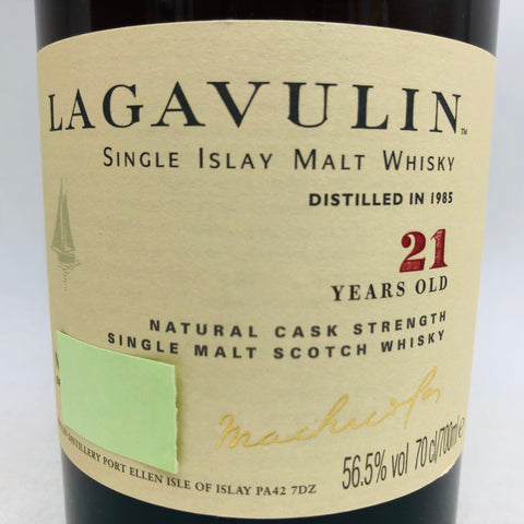 ラガヴーリン 21年 700ml。重厚な煙と円熟の極み、アイラの王道長期熟成。