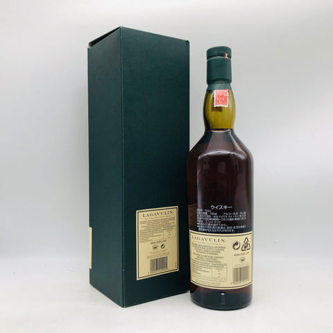 ラガヴーリン 21年 700ml。重厚な煙と円熟の極み、アイラの王道長期熟成。