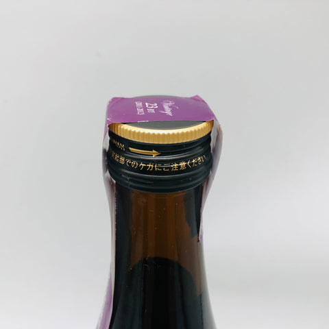 新政 再仕込貴醸酒 紫八咫 (むらさきやた) 23BY 製造年月:2012.05 720ml キャップ上部画像