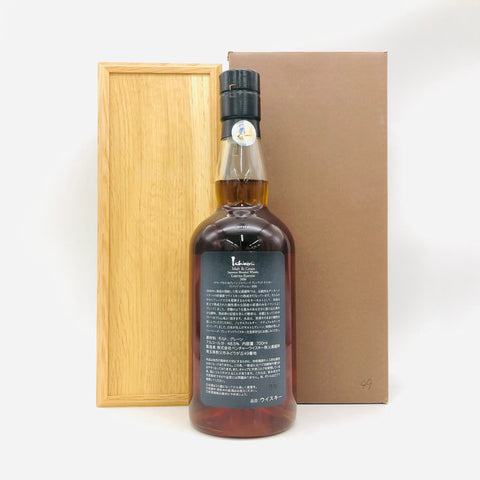 IchirosMalt-LE2020-2