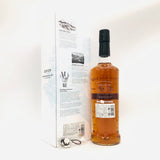 Bowmore ボウモア  ミズナラ カスク フィニッシュ 700ml 53.9% 箱あり