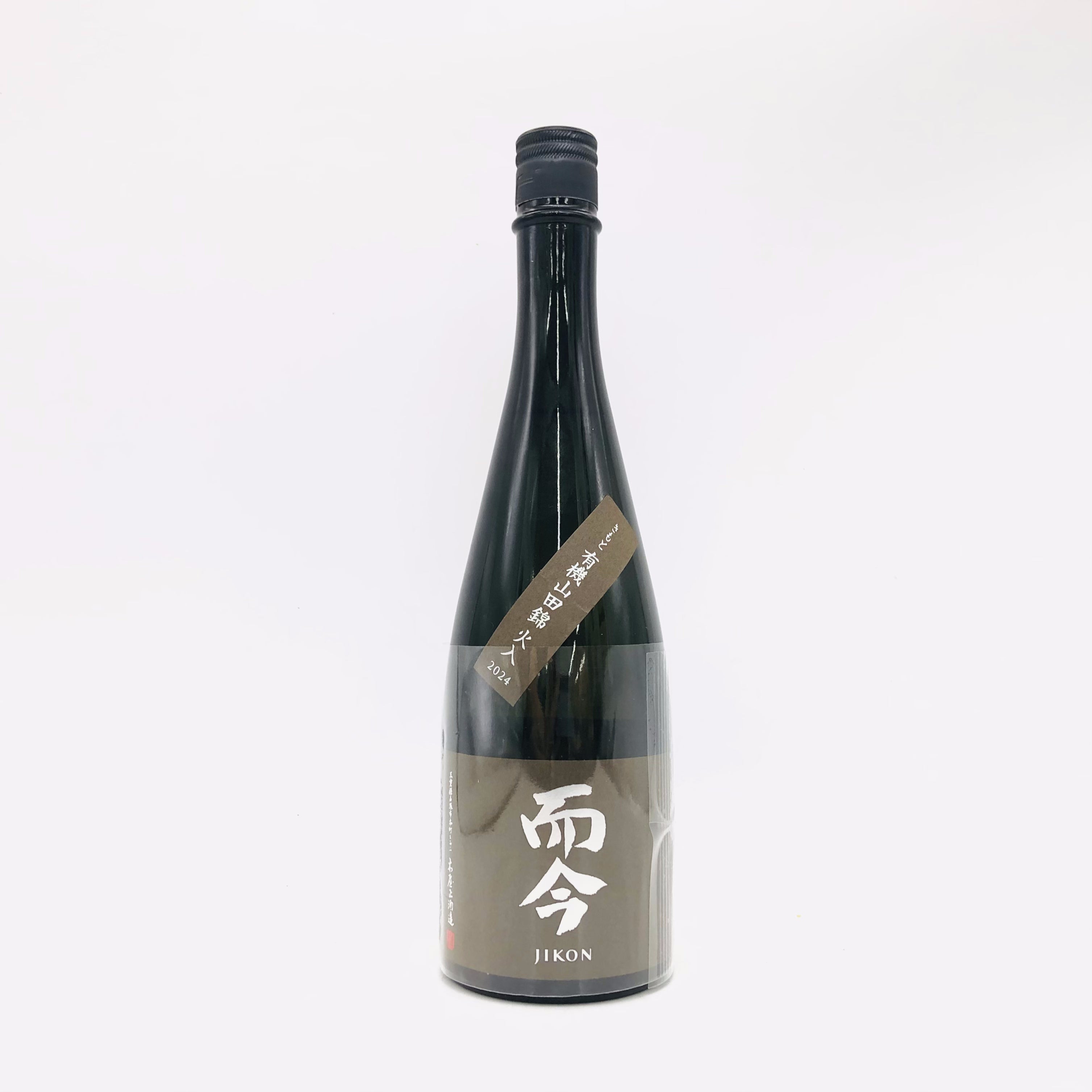 日本酒 而今 きもと 有機山田錦 火入 720ml 【公式通販】